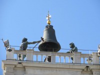 MYSTERY:  Another bell, but where?